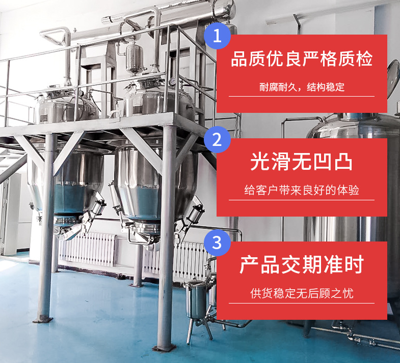 蘆薈素提取物生產(chǎn)工藝，生產(chǎn)線(xiàn)建設(shè)指導(dǎo)方案在線(xiàn)查看